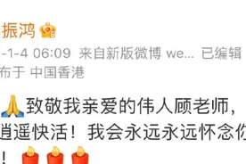 《沧海一声笑》终成绝唱，作曲家顾嘉辉去世，他和黄霑“两位天才老友在天堂相聚了”图片