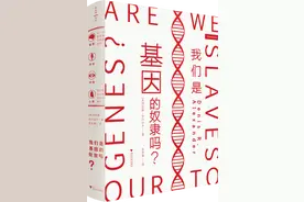 基因的视角：你的体重在多大程度上与饮食、锻炼有关？图片