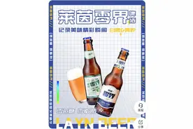 从低度酒到无糖啤酒，这届年轻酒水消费者在微醺中养生图片
