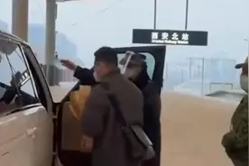 路虎开进站台接人？西安铁路回应图片