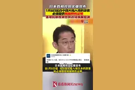 1月8日起 中国游客入境日本须提供核酸阴性证明图片