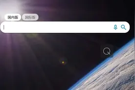 微软必应被曝将纳入ChatGPT，2023年第一季度推出图片