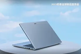 首批搭载第13代英特尔酷睿处理器 宏碁2023新品发布图片