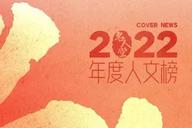 “名人堂·2022年度人文榜之年度十大好书”入围名单（50本）来了图片