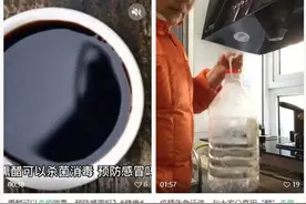 醋能消毒？醋的秘密全在这儿～图片