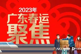 公路客运迎来客流返程高峰，广东省汽车客运站24小时不打烊图片