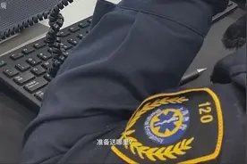 这是上海120的另一个战场！减员、压床、误解...跨年夜，他跟着救护车跑空两趟图片