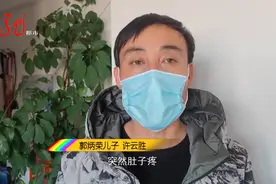 尚志一市民腹痛被诊断阑尾炎，术后肚子更疼了！医院：失误了图片