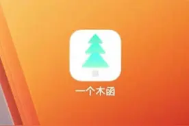 通讯Plus·玩机（63）| 如何事半功倍？ 试试这个手机工具箱图片