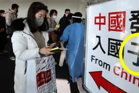 韩媒：仁川机场设中国人入境通道，却写错汉字标语致“颜面扫地”图片