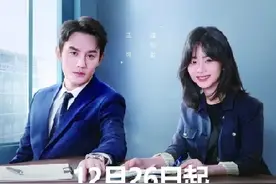 《向风而行》：言情剧里成长型女主角的蝶变图片