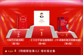 2022年什么书卖得最好？这些畅销榜单告诉你！图片
