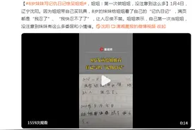 8岁妹妹写“记仇日记”惊呆姐姐，姐姐：第一次做姐姐，没注意到这么多图片