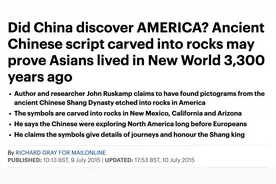 韩国青瓦台石墙3处有汉字，古汉字不止一次在海外被发现图片