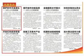 保护好木兰溪源头——访市人大代表郭晓敏图片