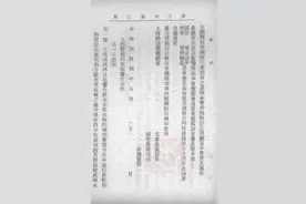 名医家乡如何抢救中医——新中国初期扶持中医的一个基层榜样图片