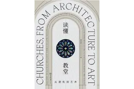 是否要以完全相同的方式重建尖塔？巴黎圣母院的建筑艺术图片