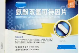 化痰止咳药品类多，究竟应该怎么用？图片