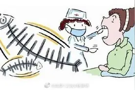 卡鱼刺应该怎么办？图片