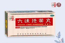 三分钟讲透经典⑮｜六味地黄丸的功能主治及临床应用图片