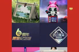 666粉丝节| 167位幸运儿已中奖！更多福利还在路上图片