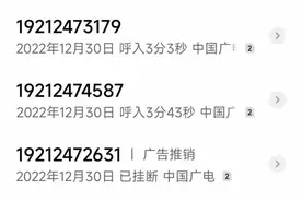 最近多人被“京东白条”、“京东金条”骗，杭州警方紧急预警图片