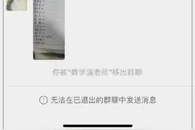 盐城一教师收家长钱物被教育部列为典型案例，教师资格已撤销图片