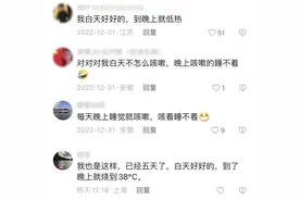 感染新冠后，为什么一到夜晚症状就加重？图片