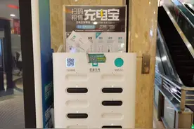 烟火气回来了，共享充电宝被渠道“绑架”后能否改变高收费？图片