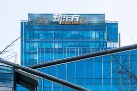 俞敏洪彻底转型？新东方在线要更名东方甄选，配合未来业务方向图片