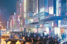 新年新气象 奋斗创未来图片