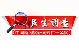 民生调查 | 入住近40年，这栋老楼为何屡屡错过改造图片