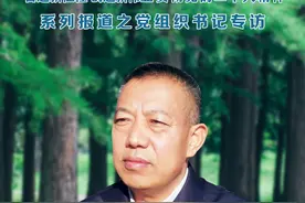 【微海报】贯彻二十大精神·党组织书记专访｜武威工业园区党工委书记、管委会主任丁国珍：深入学习贯彻党的二十大精神 谱写高质量发展新篇章图片