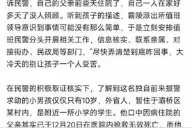 10岁男孩父亲去世母亲失踪 获湖南公益人跨省帮扶图片