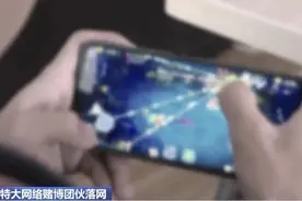男子玩游戏两个月花掉10万元！当心这种“返现诱惑”图片