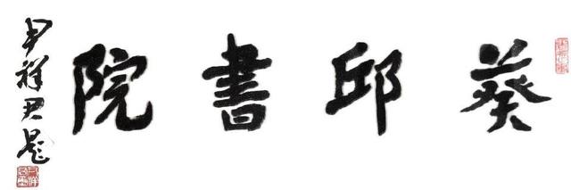 年夜饭作文（散文 胡旺洪 ▏难忘年夜饭）
