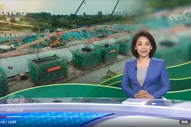 焦点访谈：兴水利 守安澜图片