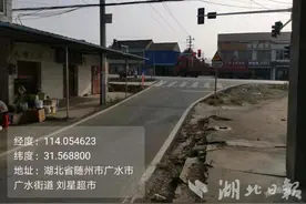 【越·广水】107国道广水松林村平交路口治理获全省“十大精品案例”图片