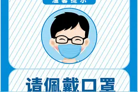 新冠防疫手册 新冠病毒感染恢复期，生活起居有哪些注意事项？图片