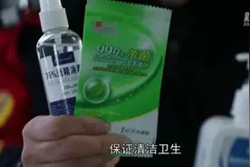 春运回家，这类消毒液不能带上高铁！图片