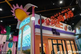 济南：山东科技馆“儿童科技园”开放 娱乐设施多样寓教于乐图片