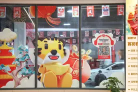 封车讯｜护航新春佳节，途虎春节期间全国1800家工场店将正常营业图片