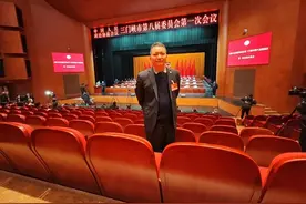 三门峡两会丨政协委员王友清：强化科学精准用盐 守护居民健康图片