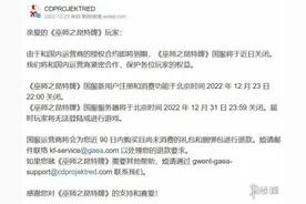 顶着20年前画面的FPS,凭啥成了2022年度最佳电竞？图片