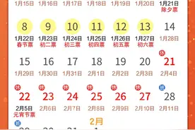 春运回家，这两类东西不能带上高铁→图片