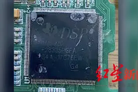 乌克兰“解剖”攻击它的一架无人机，结果震惊了：超一半零部件疑似来自美国图片