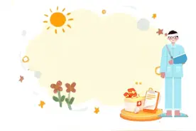 工伤保险缴费费率小课堂图片