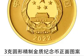 就在今天！央行又“上新”了！图片