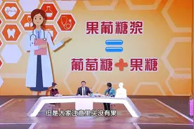 这种“糖”吃多了，可能比酒精威胁大！肥胖、脂肪肝、痛风都要警惕图片