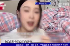 河南女子试衣遭男童掀帘 记者走访广州试衣间情况视频封面
